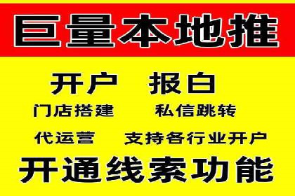 百度推广价格优化：一则旅游行业的成功故事